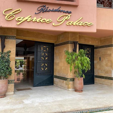 Residence Caprice Palace Hivernage マラケシュ エクステリア 写真