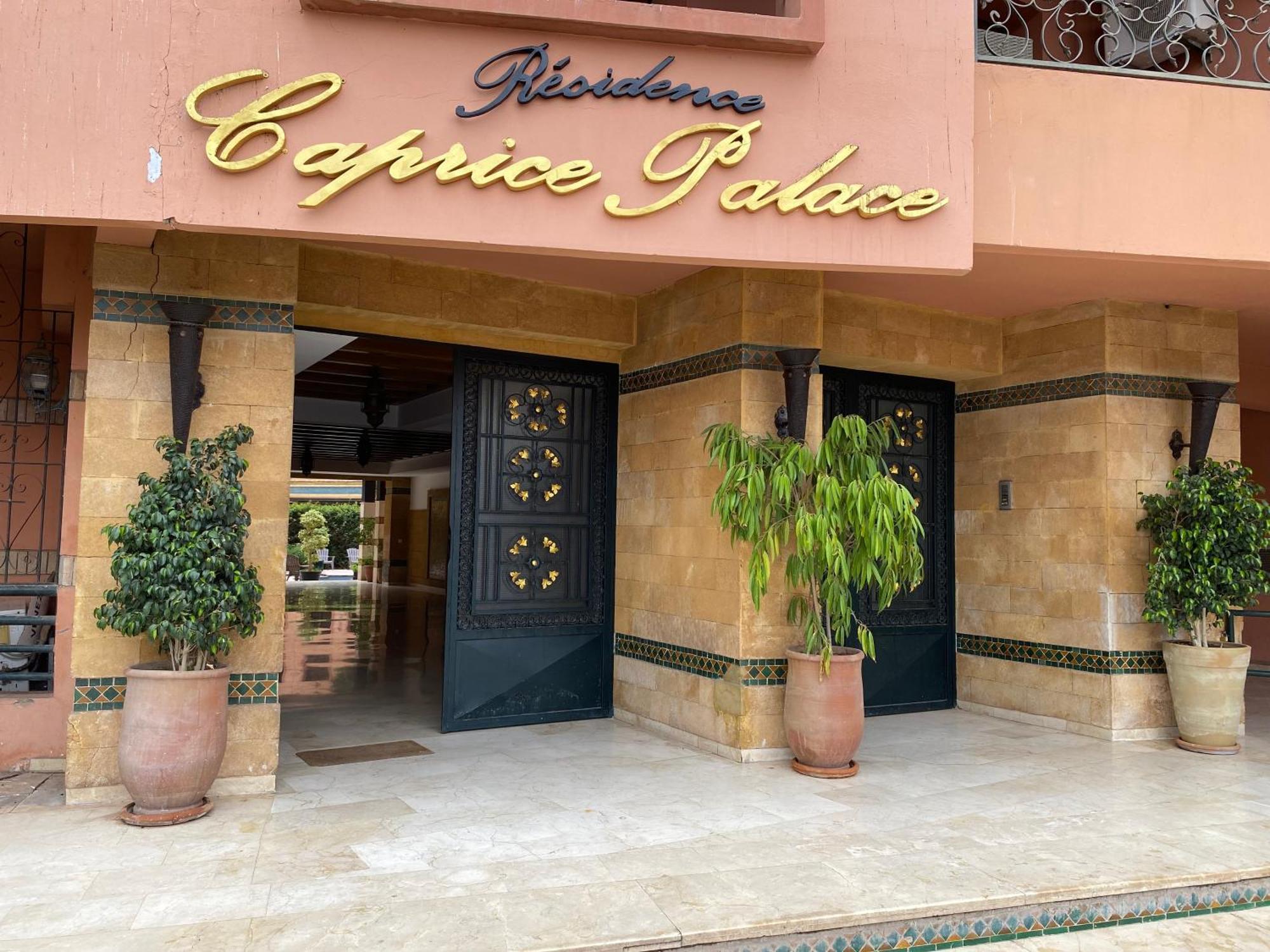 Residence Caprice Palace Hivernage マラケシュ エクステリア 写真